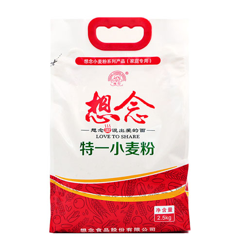 想念特一小麦粉 2.5kg