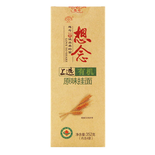 想念特色盒装有机原味挂面 352g