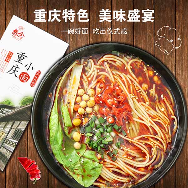 面条,挂面,面,想念