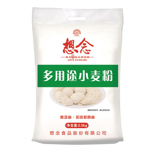 想念多用途小麦粉 2.5kg