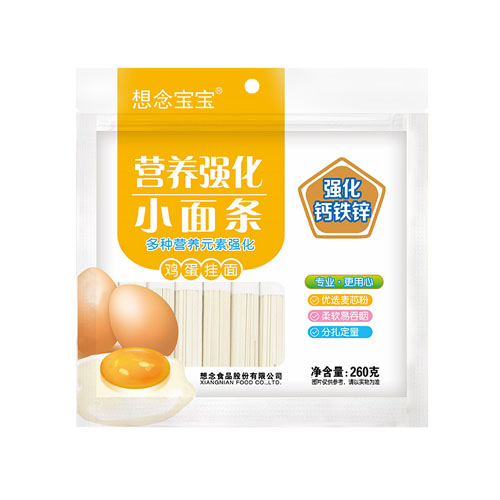 想念精品袋装鸡蛋挂面 260g