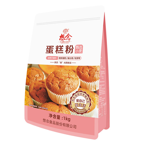 想念蛋糕粉 1kg