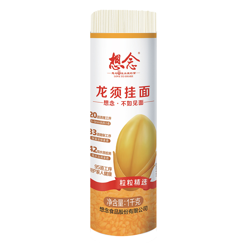 想念把装龙须挂面 1kg