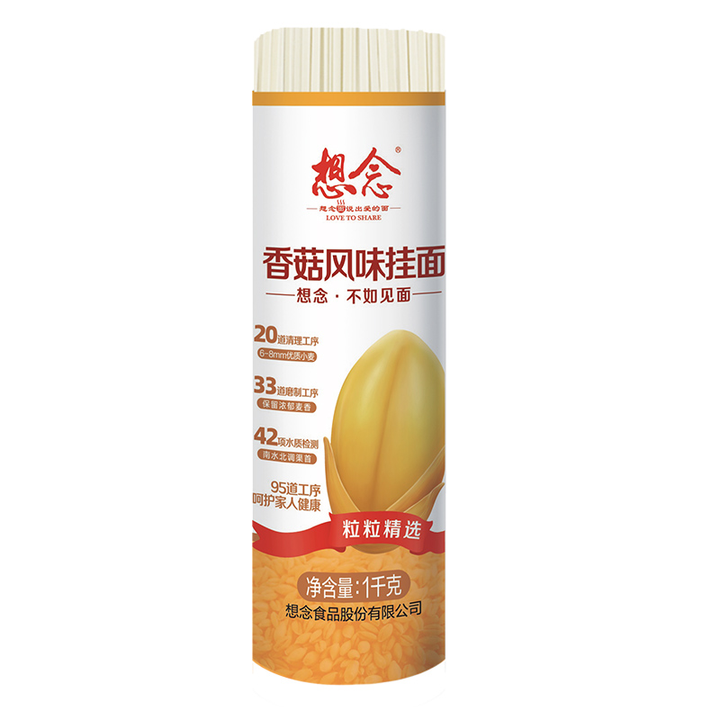 想念把装香菇风味挂面 1kg