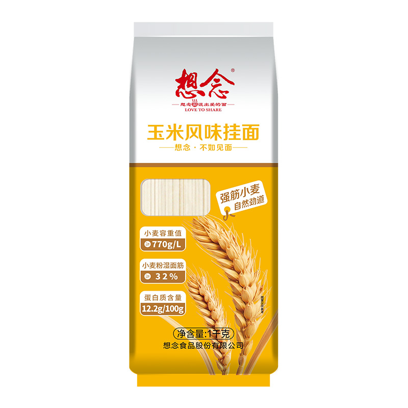 想念立体袋装玉米挂面 1kg