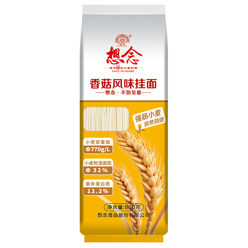 想念立体袋装香菇风味挂面 800g