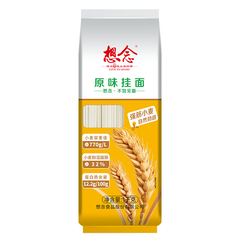 想念立体双扎原味挂面 1kg