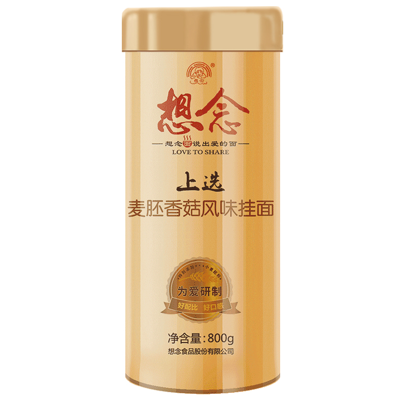  想念特色PE桶麦胚香菇挂面 800g 