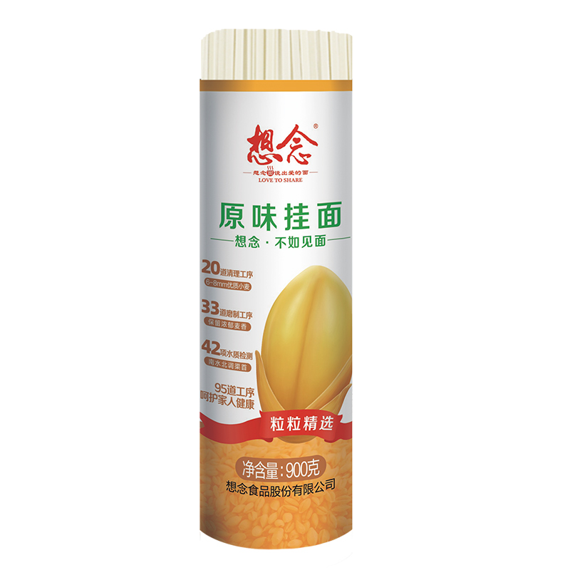 想念把装原味挂面 900g
