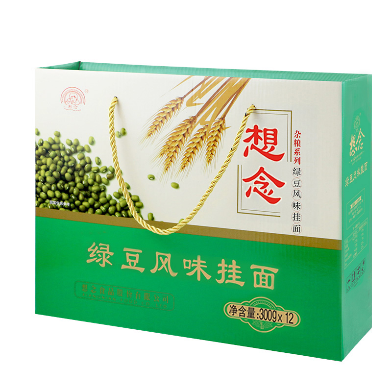 想念绿豆风味挂面礼盒