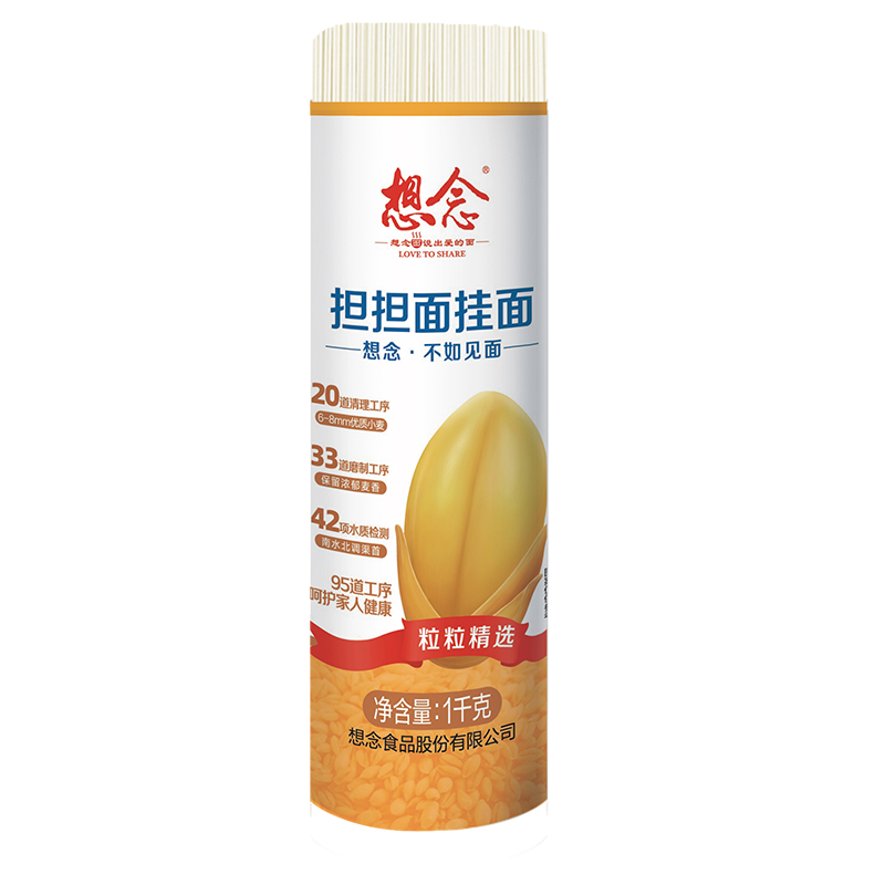 想念把装担担挂面 1kg