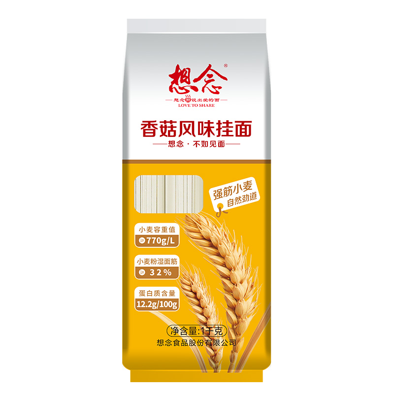 想念袋装香菇风味挂面 1kg