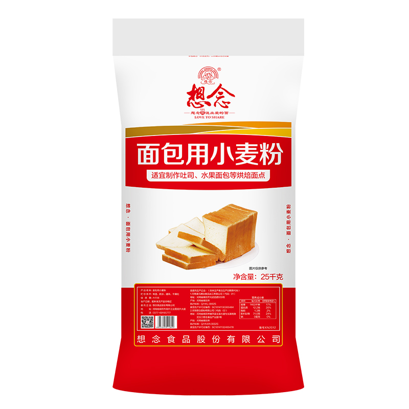 想念面包用小麦粉 25kg