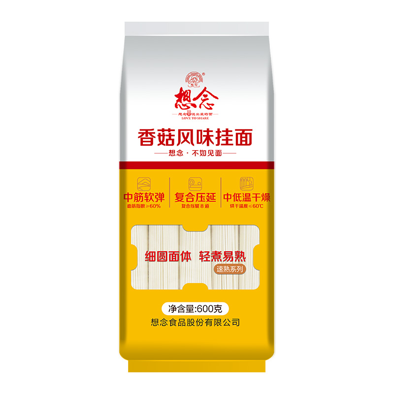 想念挂面 扎把香菇挂面 600g