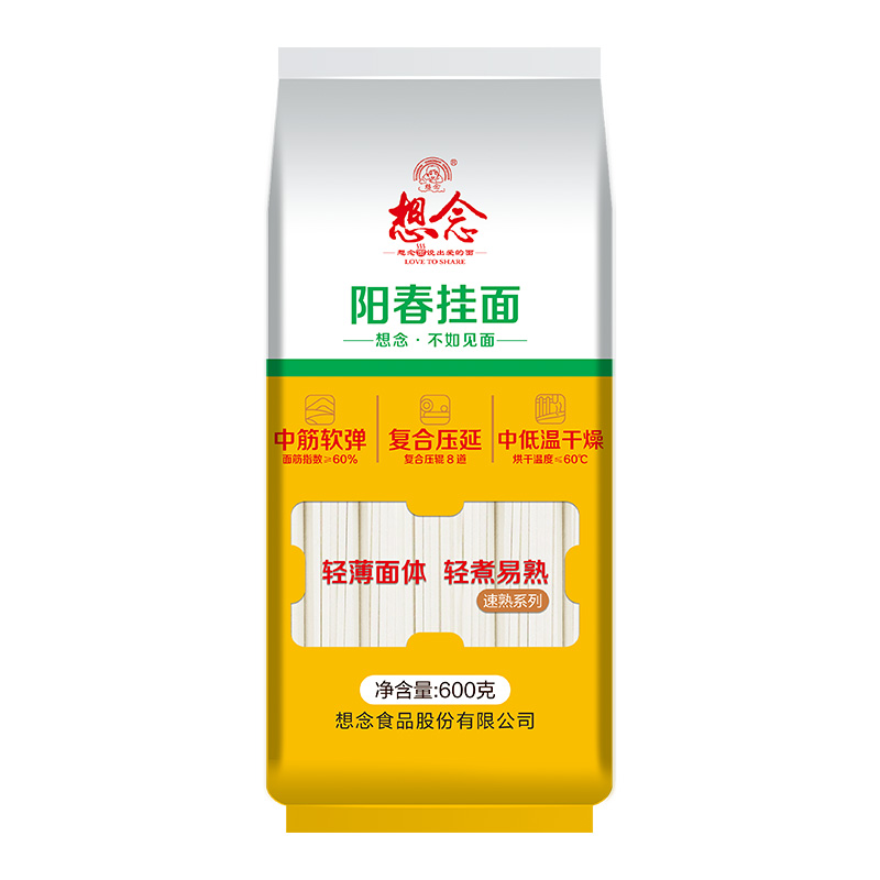 想念挂面 扎把阳春挂面 600g