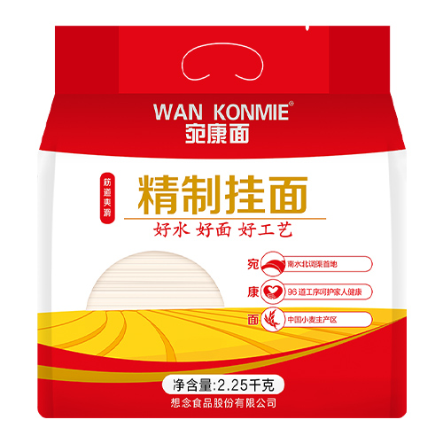 宛康实惠精制挂面 2250g