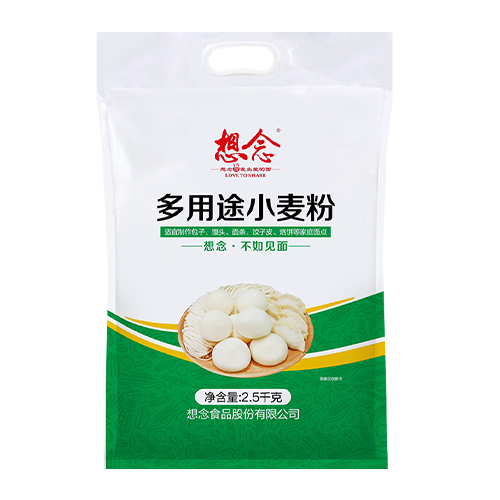想念多用途小麦粉 2.5kg