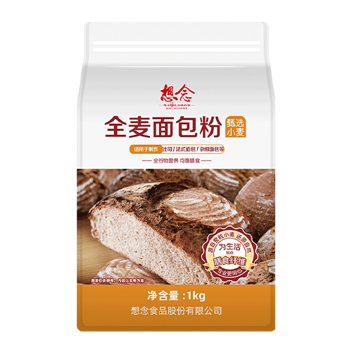 想念全麦面包粉 1kg
