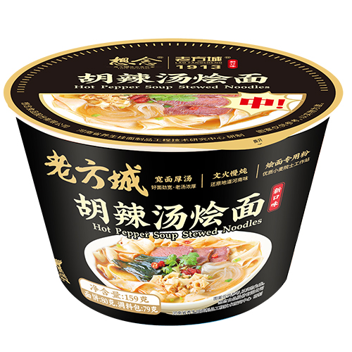 老方城胡辣汤烩面 
