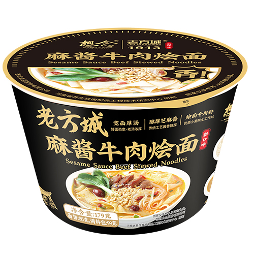 老方城麻酱牛肉烩面