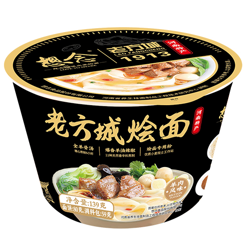 想念老方城烩面（羊肉味）205g
