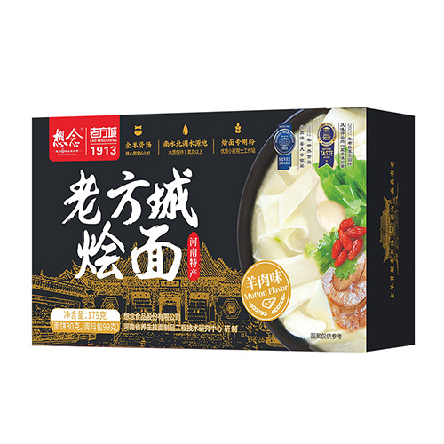  老方城烩面 