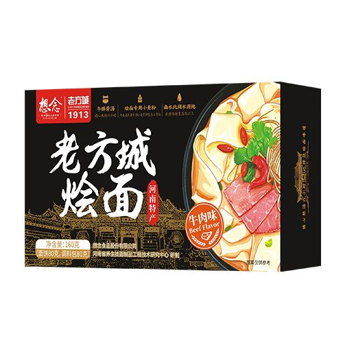 老方城烩面 牛肉味