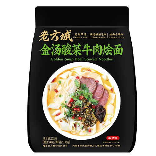 老方城金汤酸菜牛肉烩面