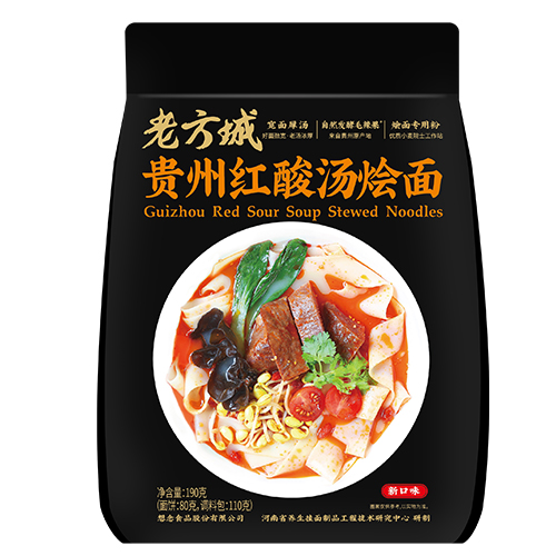 老方城贵州红酸汤烩面