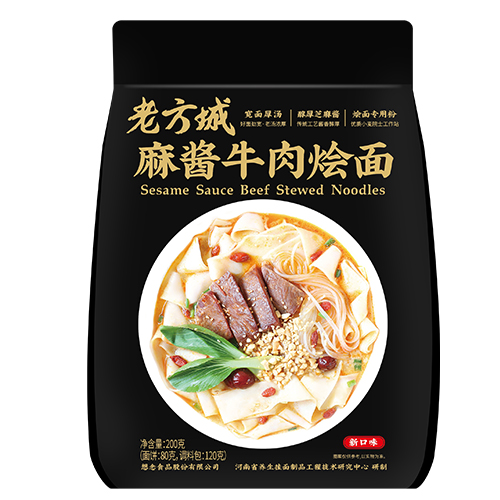 老方城麻酱牛肉烩面