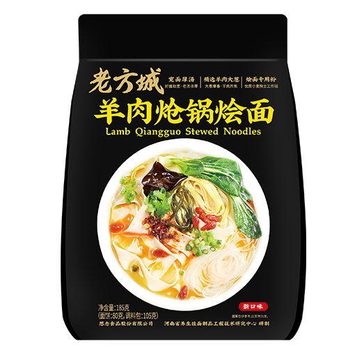 老方城麻酱牛肉烩面