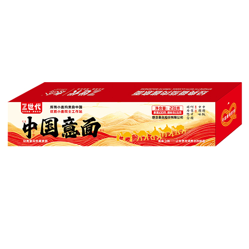  想念Z世代经典番茄肉酱意面 