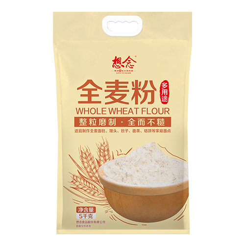  想念多用途全麦粉 5kg 
