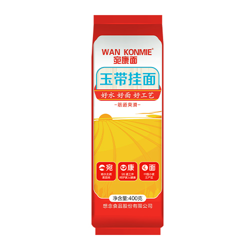 宛康玉带挂面 1kg