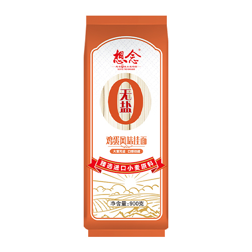 想念无盐鸡蛋挂面 900g
