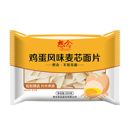 想念菱形麦芯鸡蛋风味挂面