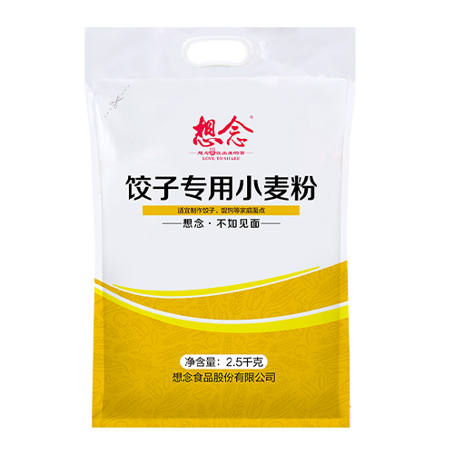 想念饺子用小麦粉 2.5kg
