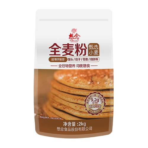 想念全麦粉 2kg
