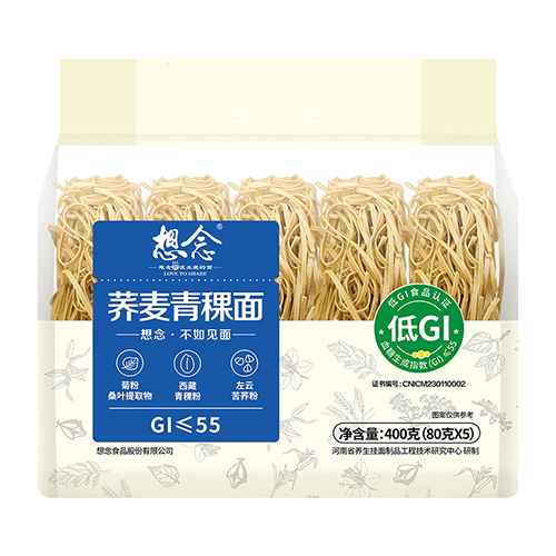 想念草箱装荞麦青稞面2mm 400g