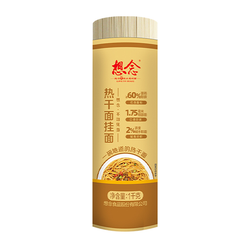 想念把装热干面挂面