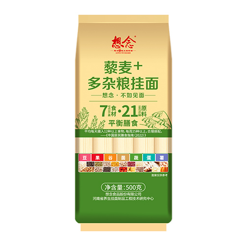 想念立体双扎藜麦+多杂粮挂面 500g