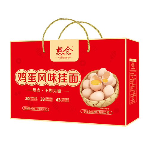 想念鸡蛋风味挂面礼盒
