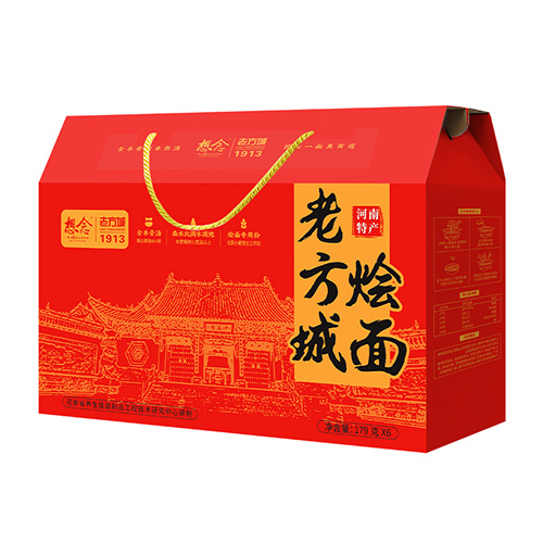 老方城1913礼盒装老方城烩面