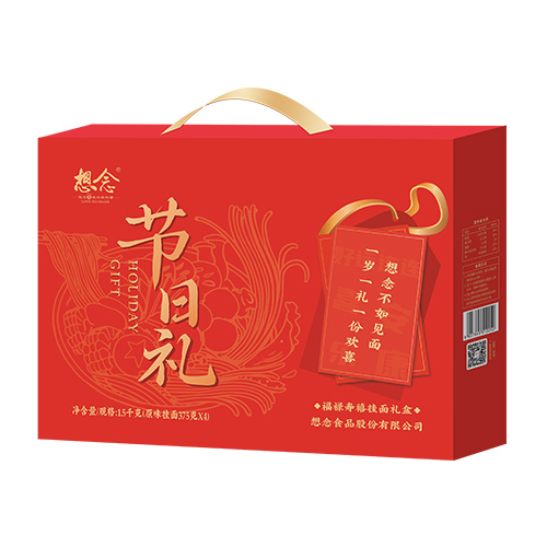 想念礼盒装福禄寿喜生日面