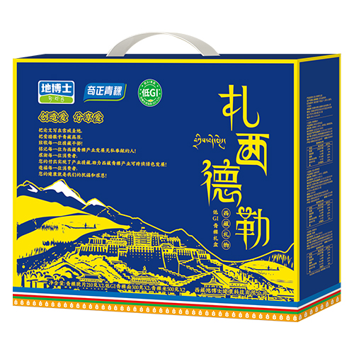 低GI青稞礼盒